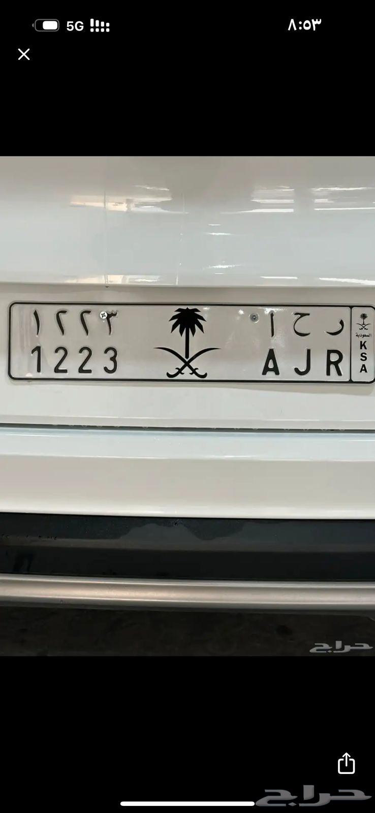 لوحه مميزه للبيع رح ا 122364550275324675110