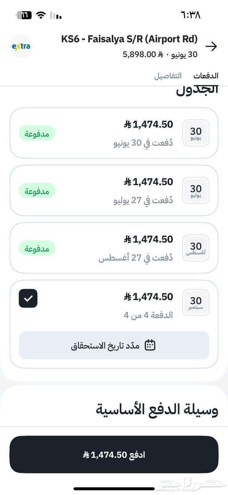 مكيفات636192579388171115