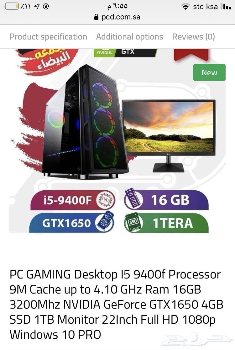 بي سي64396074700419110