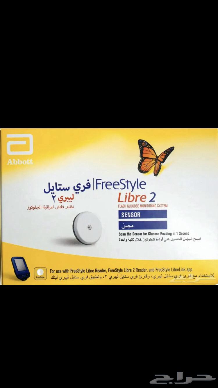 FreeStyle Libre 2 Sensor64395671575171110