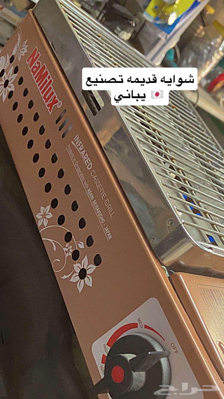 شوايه يبانيه قديمه64397381233666110