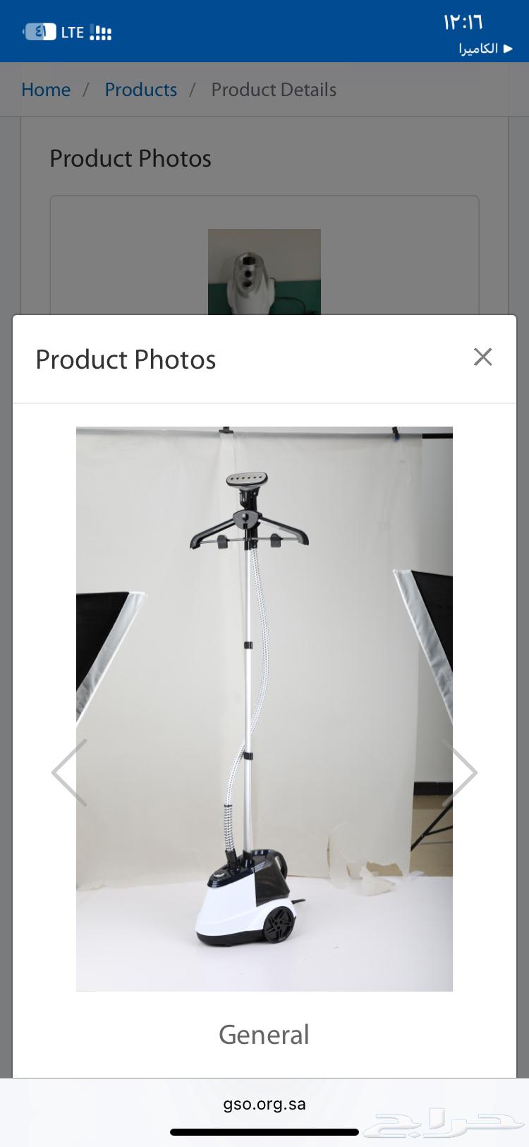 Semi-new steam iron.. used only a few times64392594602753110