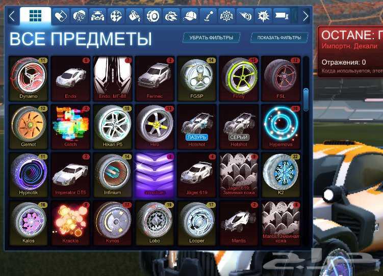 حساب روكيت ليق بوست الاسود والابيض64397464698497112