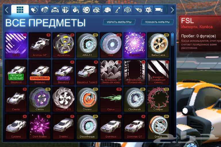 حساب روكيت ليق بوست الاسود والابيض64397464698497111