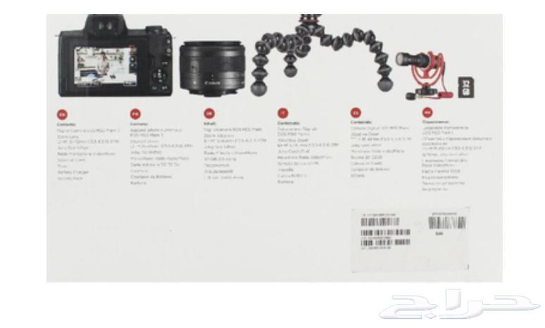 كاميرا كانون M50 مارك 264393763700994112