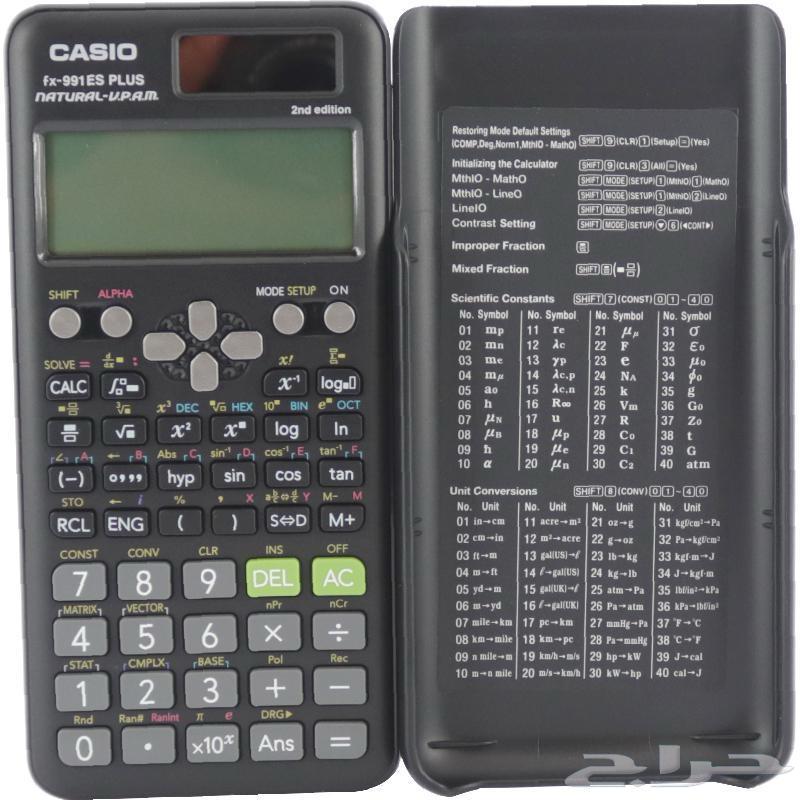 Calculator Casio64393707847427110