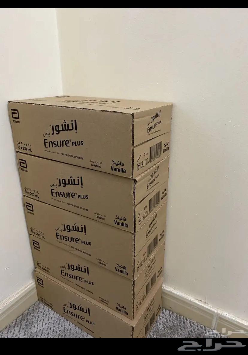 حليب آنشور بلص بالفآنيلآ مكمل غذآئي .. الكرتون ب 5564394992785410114