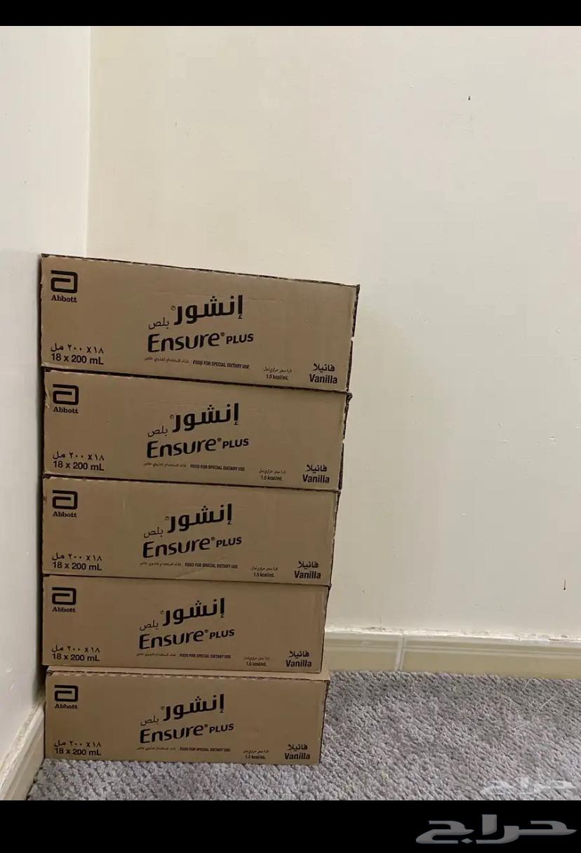 حليب آنشور بلص بالفآنيلآ مكمل غذآئي .. الكرتون ب 5564394992785410113