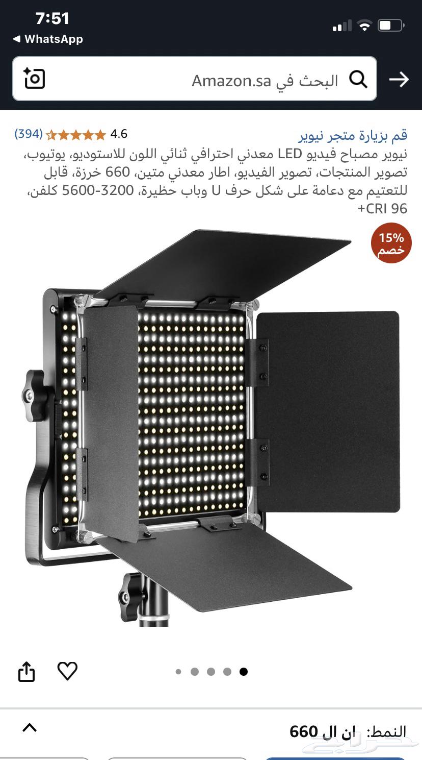 A new lighting setup for her cartoon adoption causes congestion but only 25063619267028355111