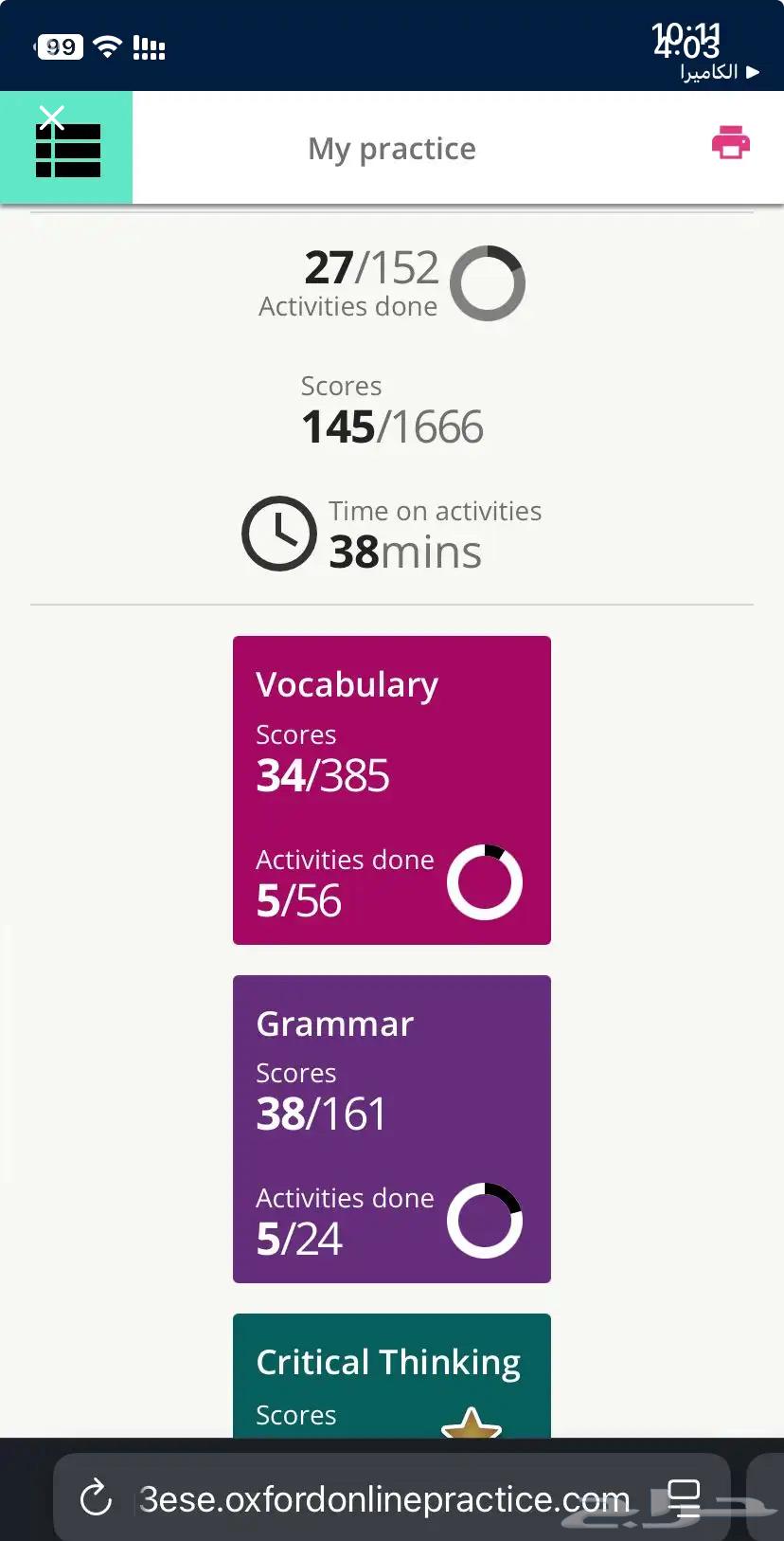 كتب تحضيري جامعة الملك سعود64399773336835114