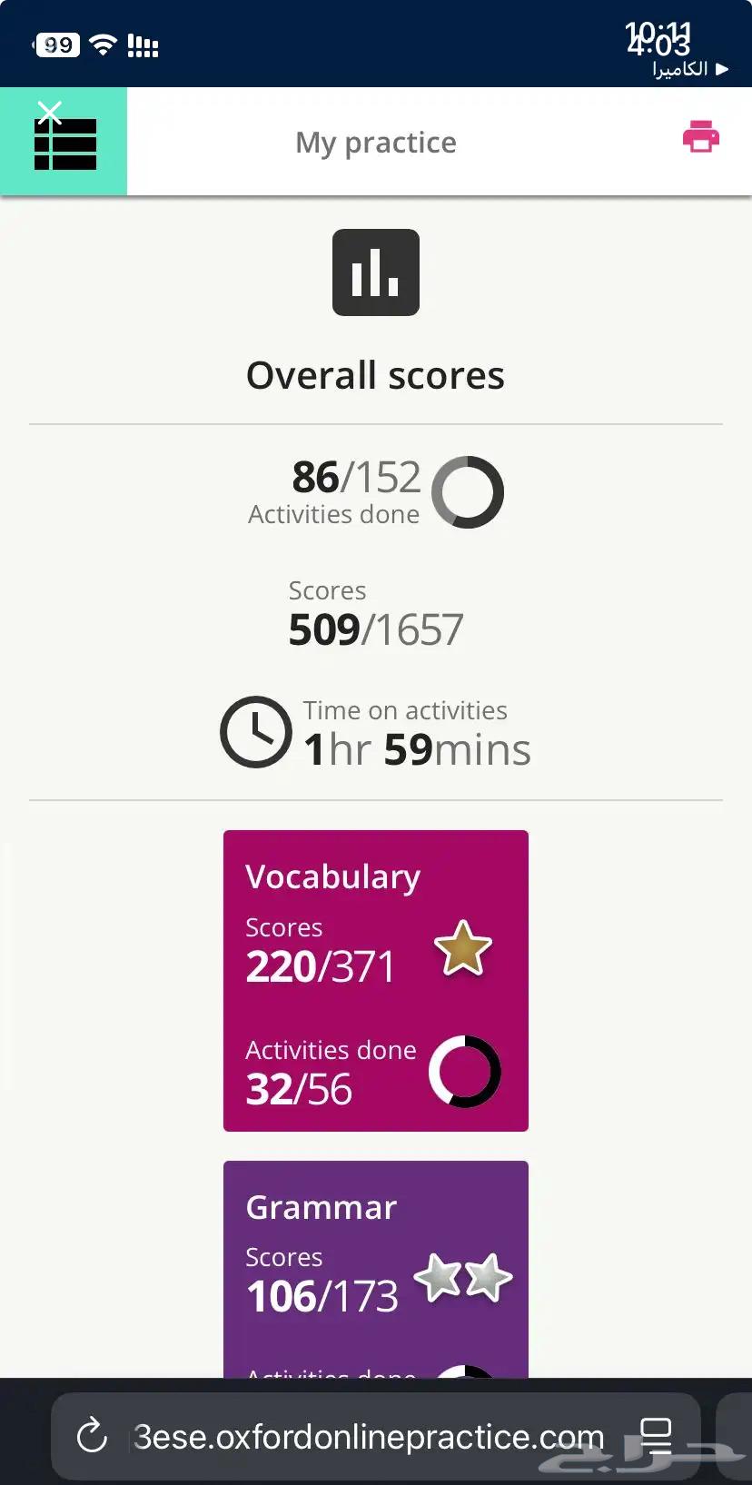 كتب تحضيري جامعة الملك سعود64399773336835113