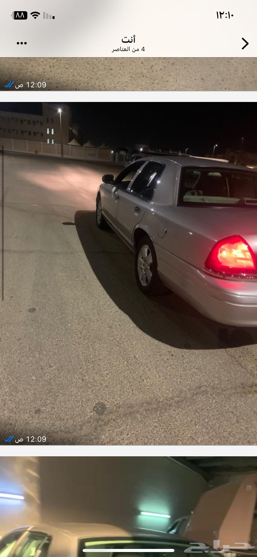 فرد فكتوريا نظيف جدا في قمه نظافه ممشي قليل أهل صنف64546158670465110