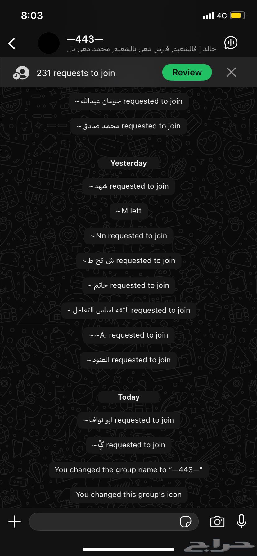 قروبات واتس للبيع 7 قروبات 6 قروب فوق 400 شخص و قروب فيه 28664395337864833112