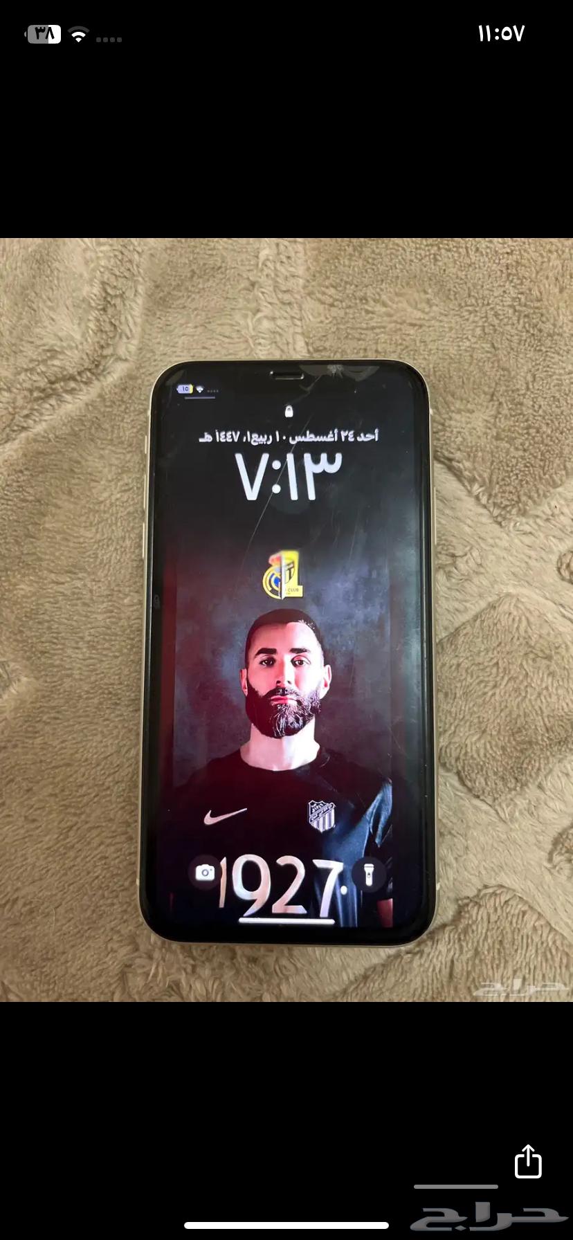 Regular iPhone 1164397047444225112