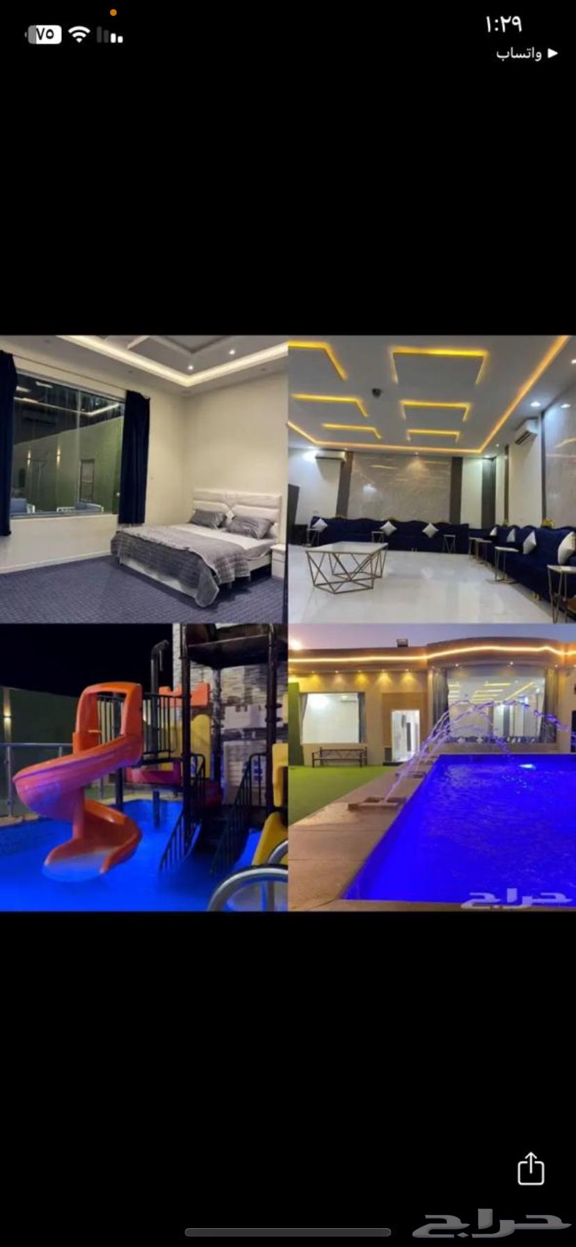 شاليهات هاواي64399369059459110