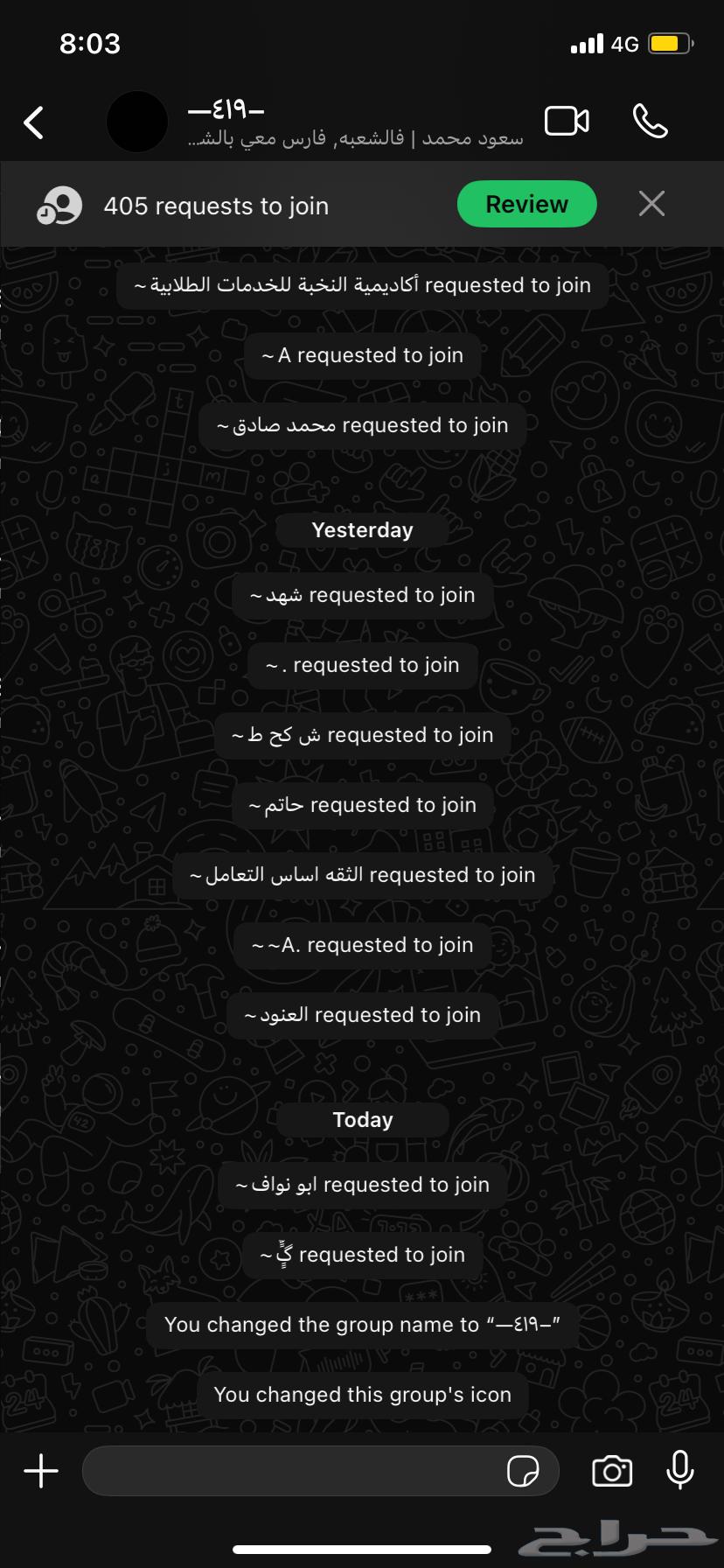 قروبات واتس للبيع 7 قروبات 6 قروب فوق 400 شخص و قروب فيه 28664395337864833110