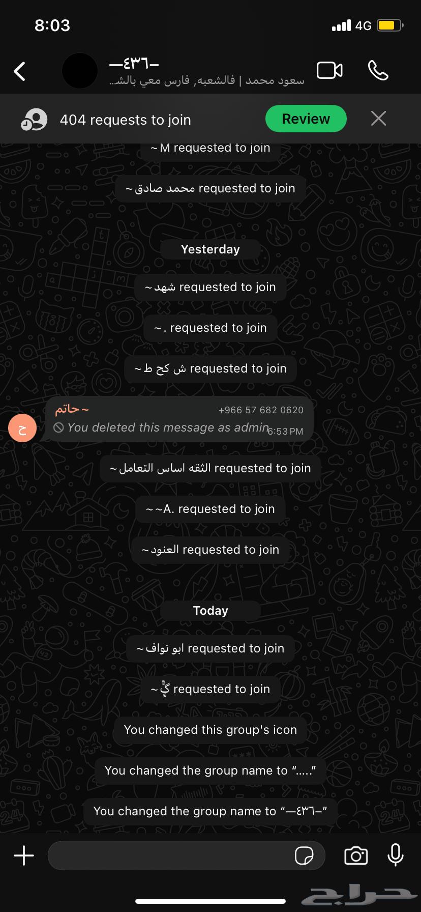 قروبات واتس للبيع 7 قروبات 6 قروب فوق 400 شخص و قروب فيه 28664395337864833113