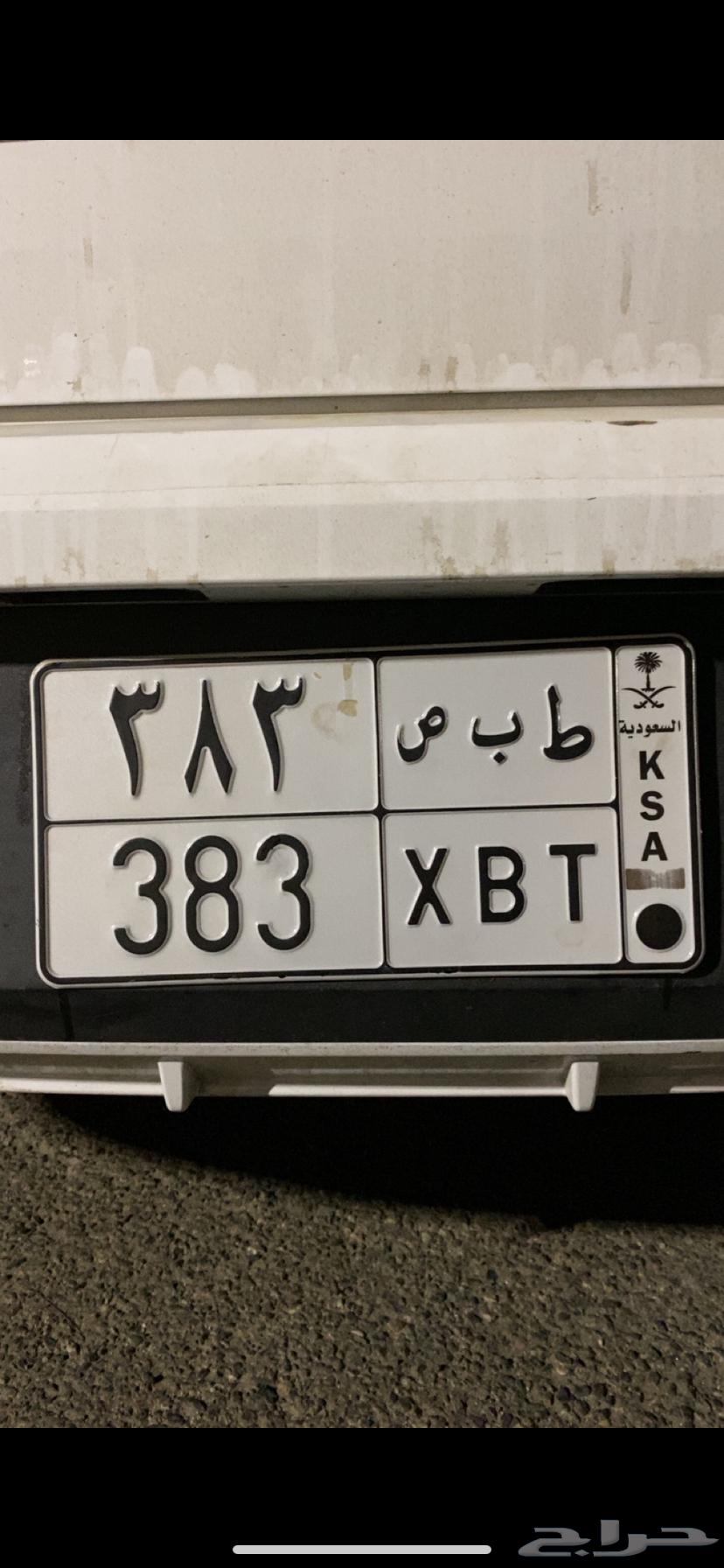 Lock Plate TP 38364551032562945111