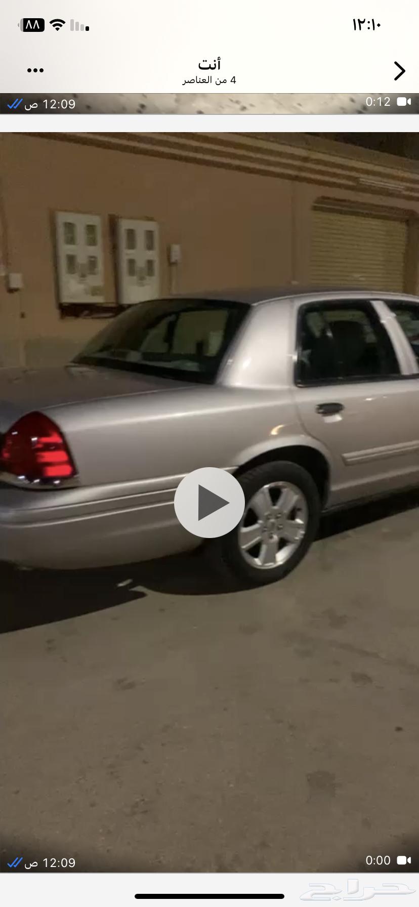 فرد فكتوريا نظيف جدا في قمه نظافه ممشي قليل أهل صنف64546158670465113