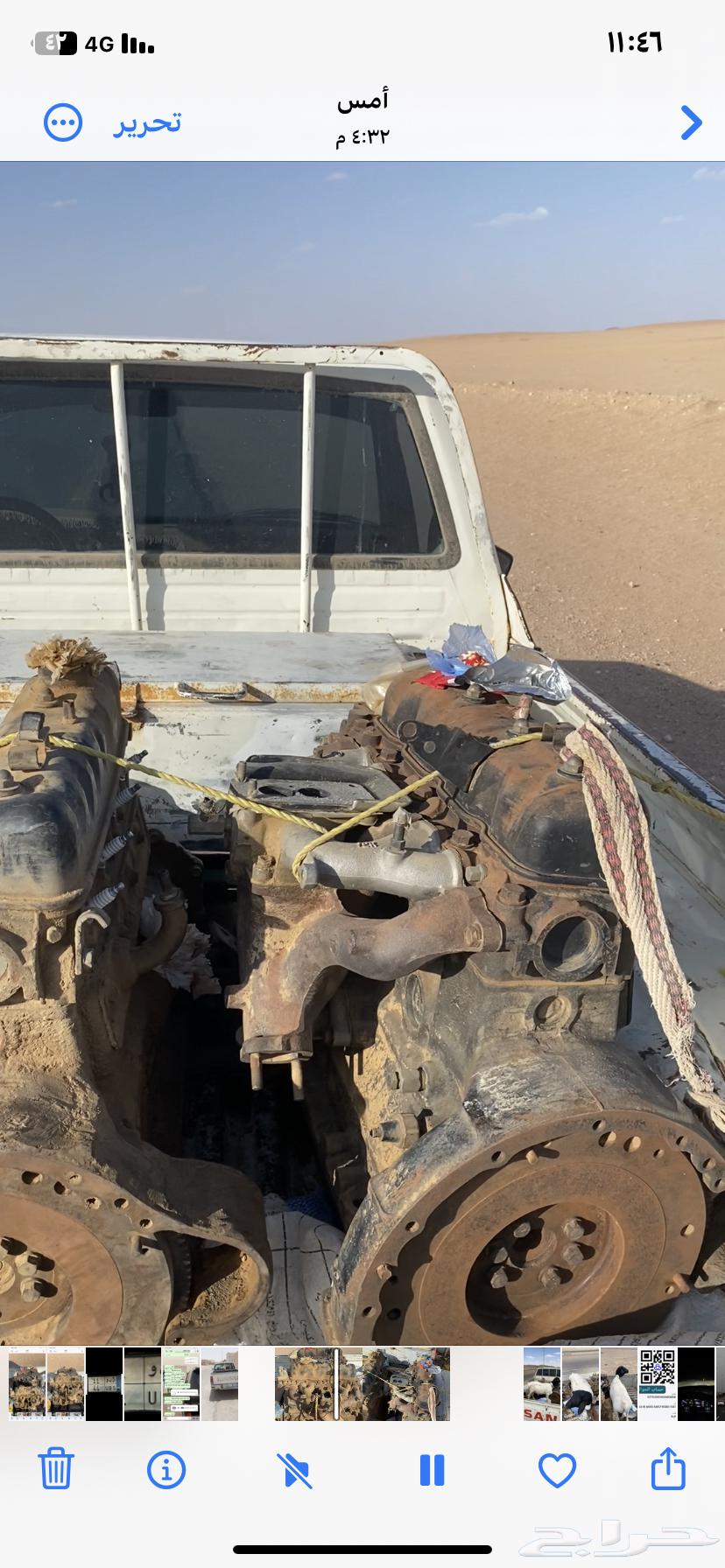 مكاين هايلوكسات قديمه64396936151425112