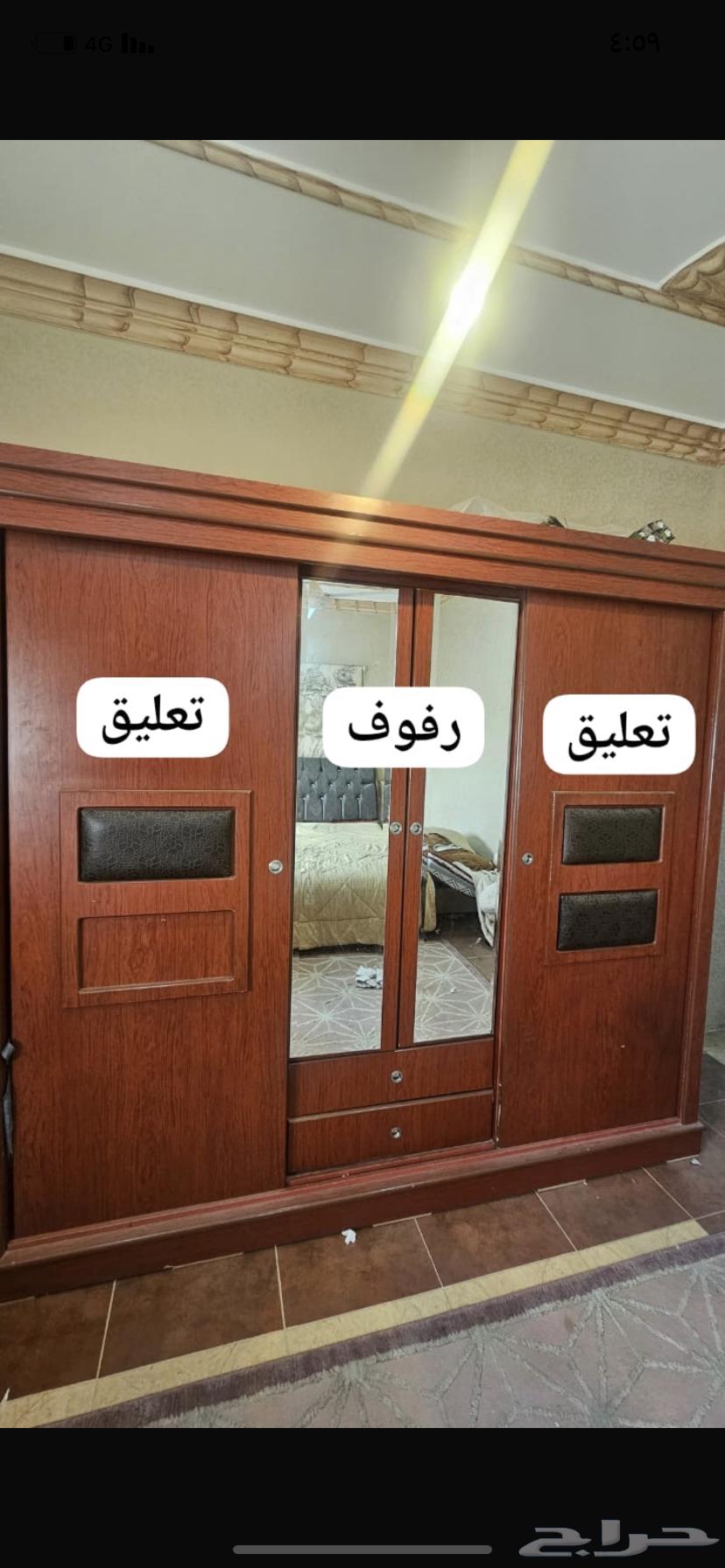 Large wooden wardrobe with hanging shelves and mirror, contact via WhatsApp 0538264400661036417110