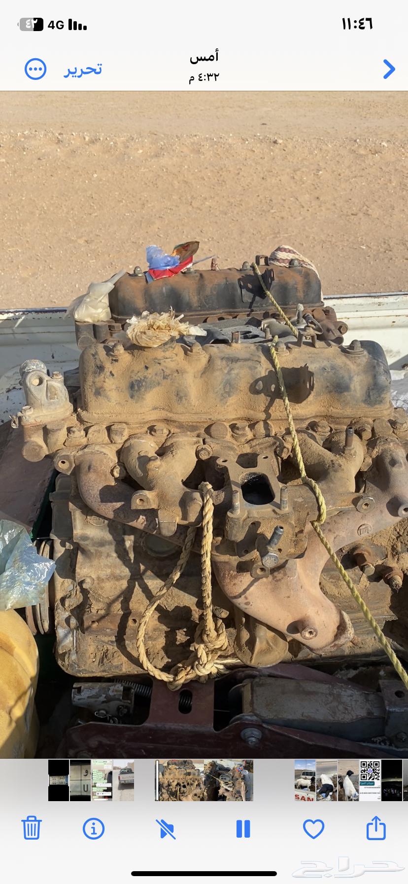 مكاين هايلوكسات قديمه64396936151425110