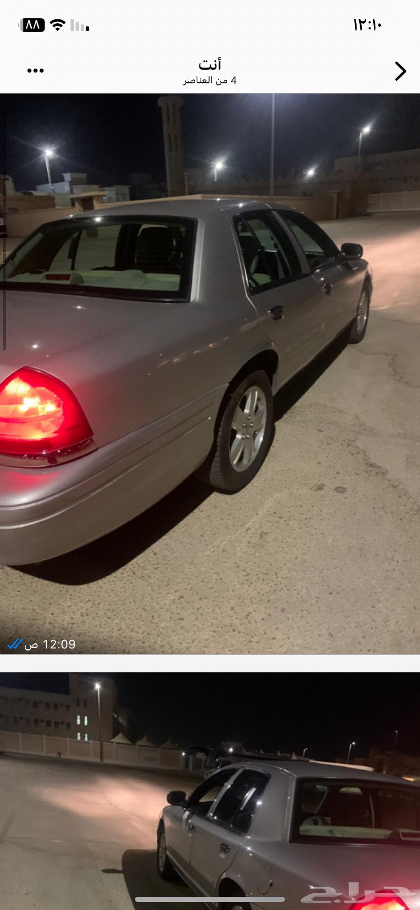 فرد فكتوريا نظيف جدا في قمه نظافه ممشي قليل أهل صنف64546158670465111