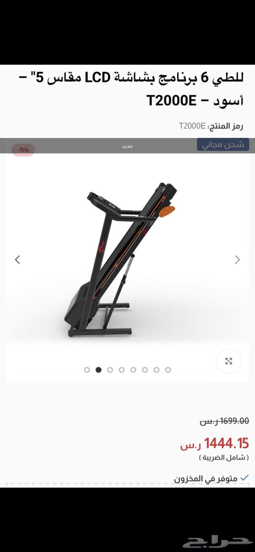 جهاز سير بعدة مستويات64397297928963110