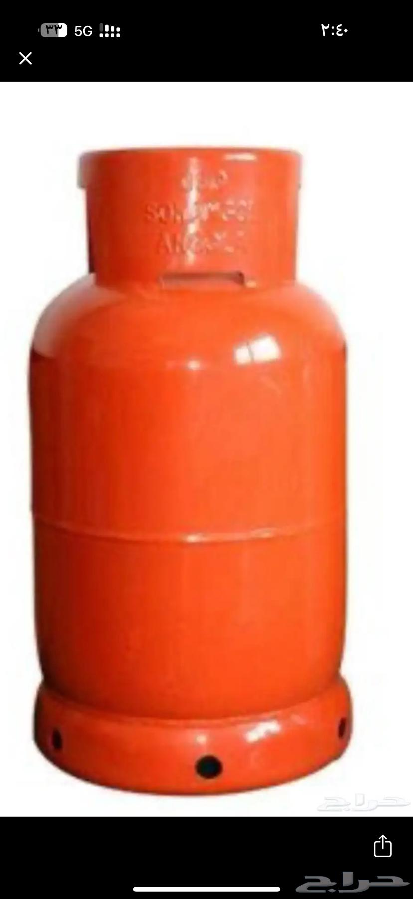 اسطوانه غاز للبيع64397437073923110