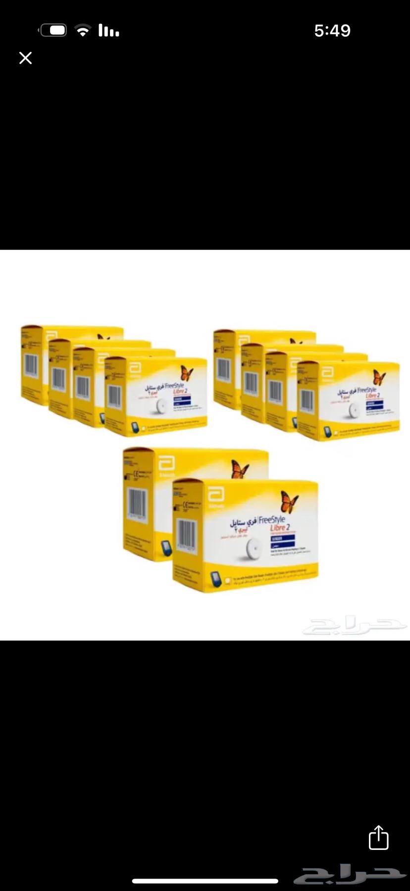 Sugar Sensors64394550676994110