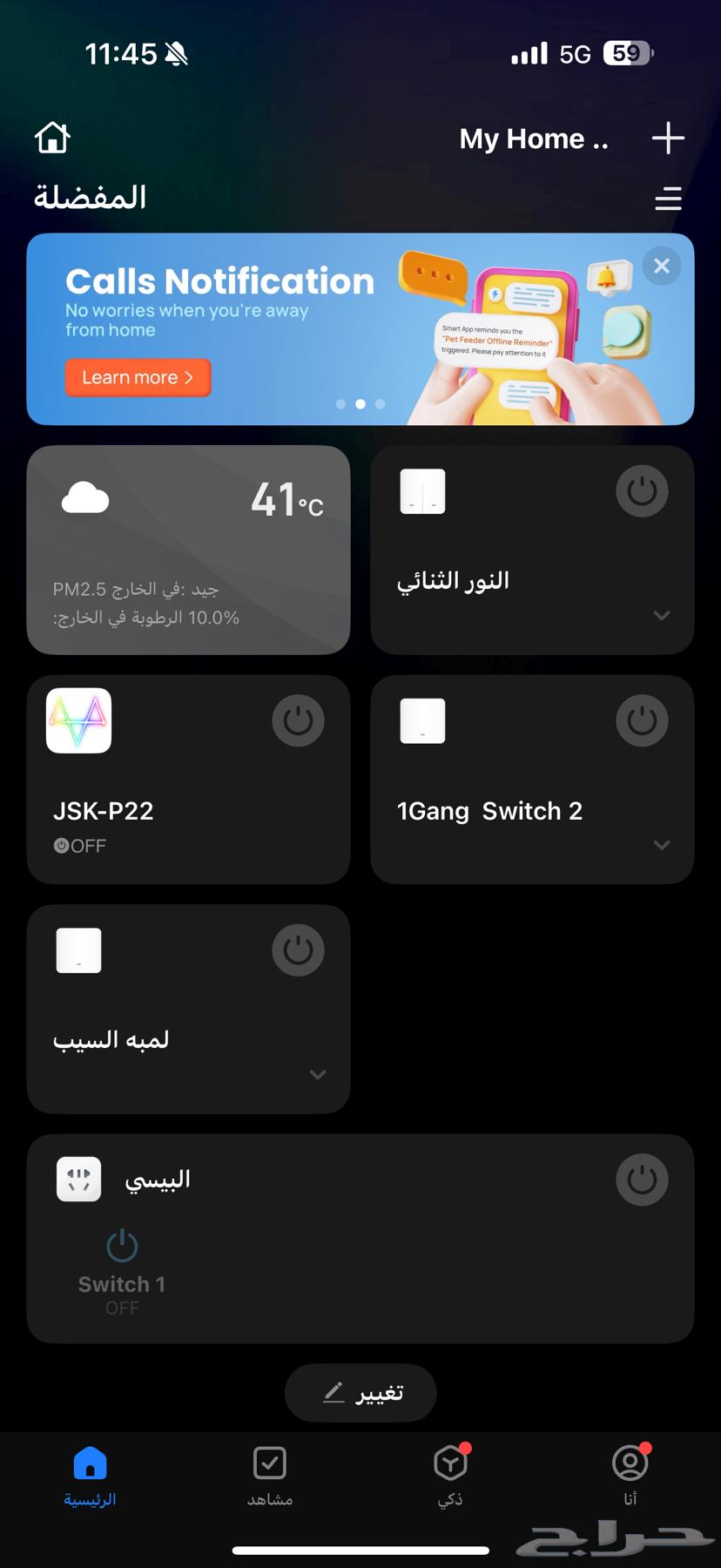 Smart Smart64396949949442113