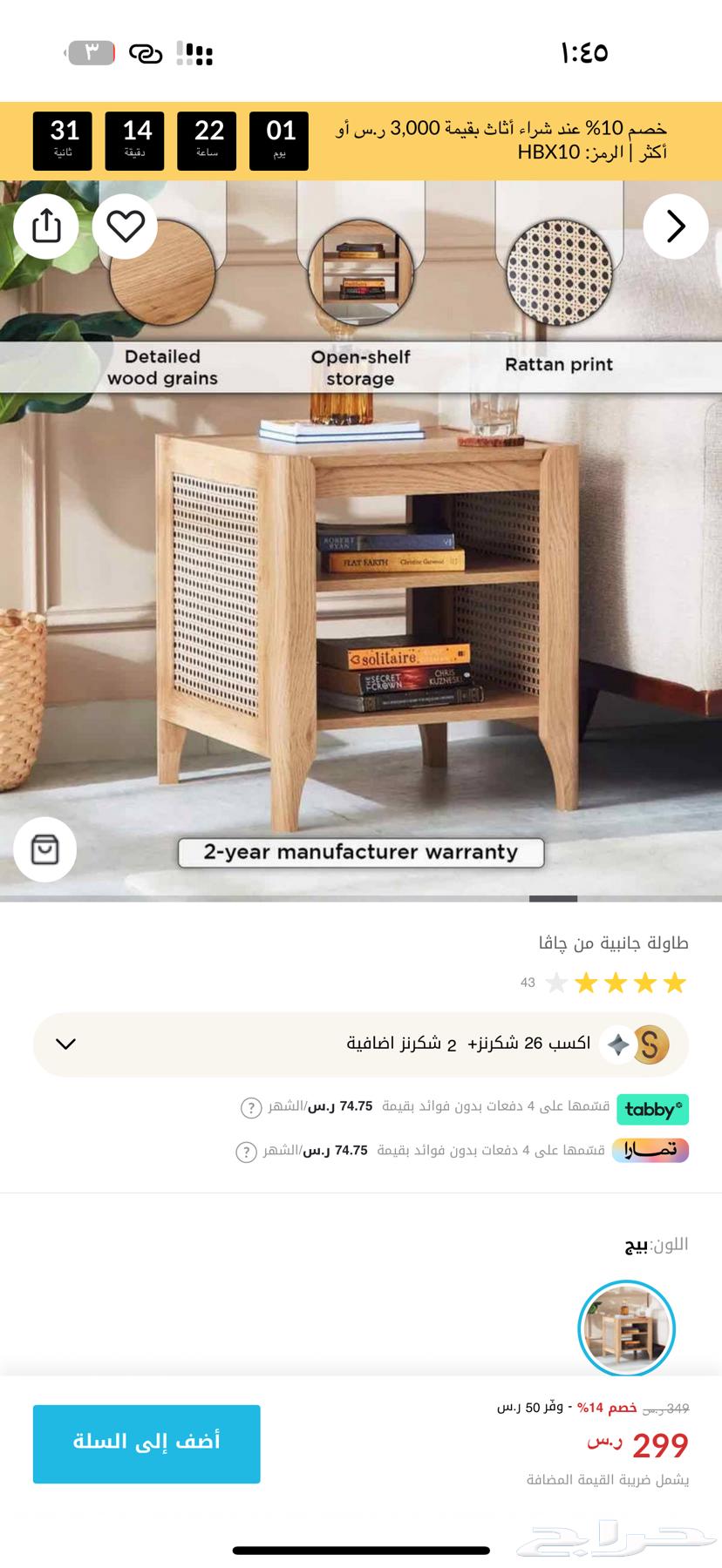 طاوله تلفاز   طاولتين جانبيه64393266070018112