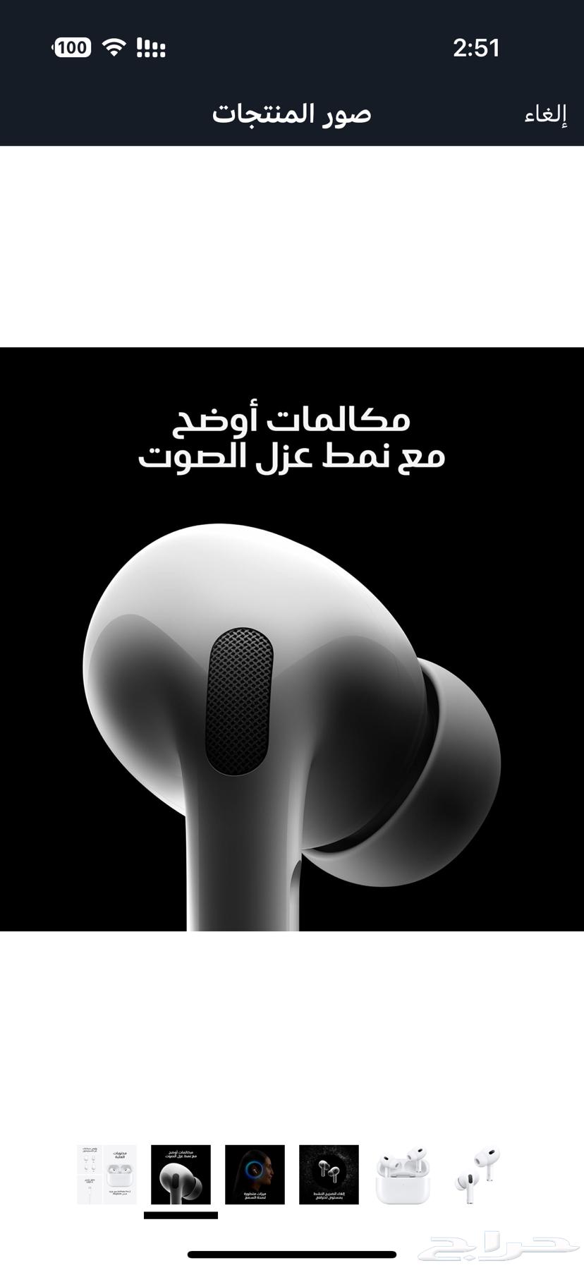 مستخدمة سماعات اذن ايربودز برو 2 لاسلكية من ابل64398911752835111