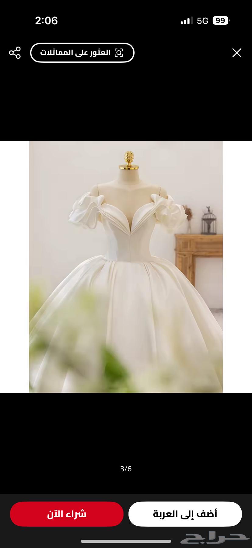 فستان زفاف ابيض حرير للبيع64400980647299111