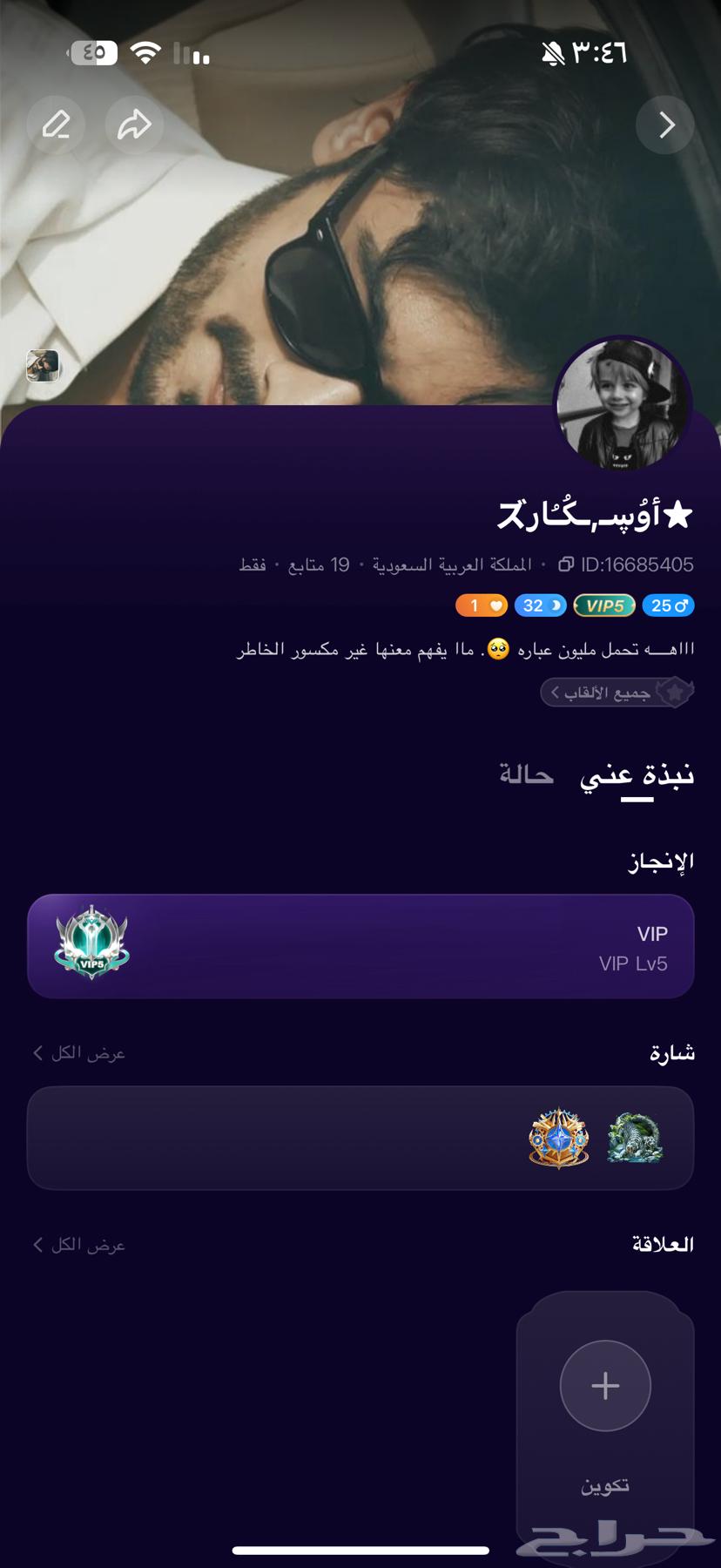 حساب زينه لايف64393998066179110