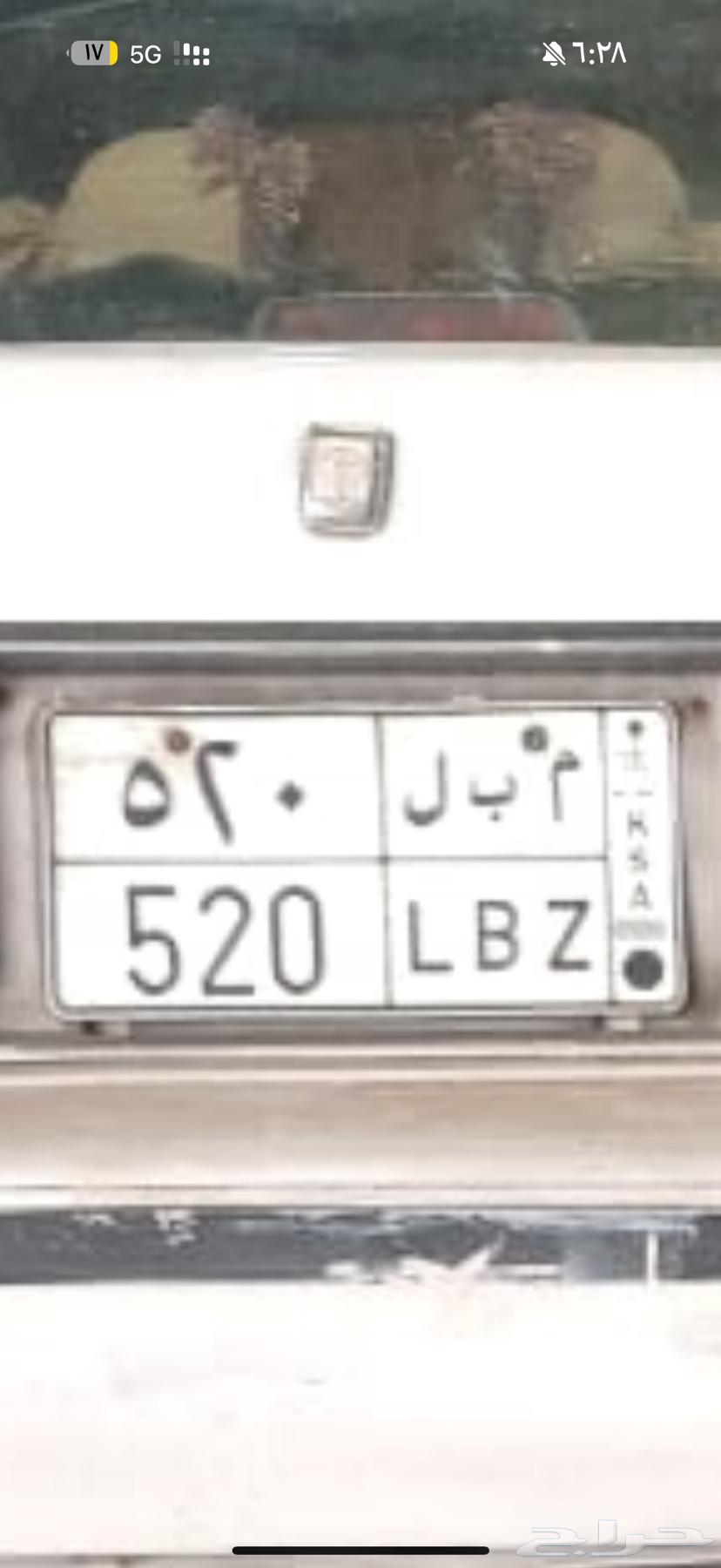 لوحه للبيع64538387090689110