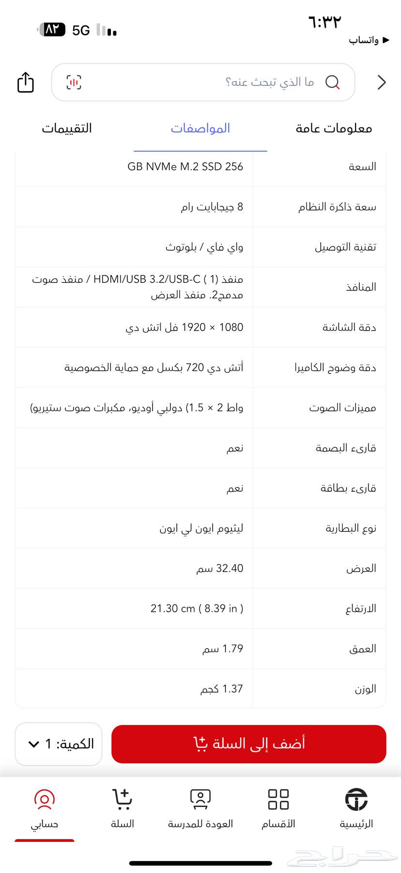 لا بتوب Lenovo63619170064643111