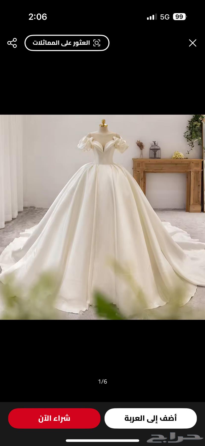 فستان زفاف ابيض حرير للبيع64400980647299112