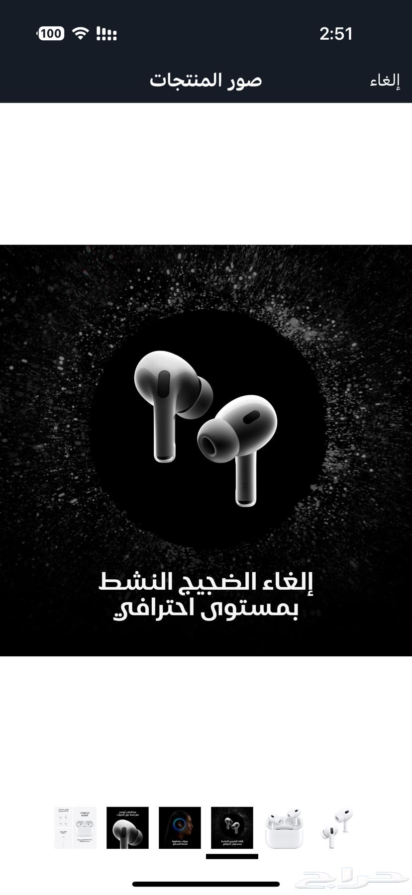 مستخدمة سماعات اذن ايربودز برو 2 لاسلكية من ابل64398911752835113