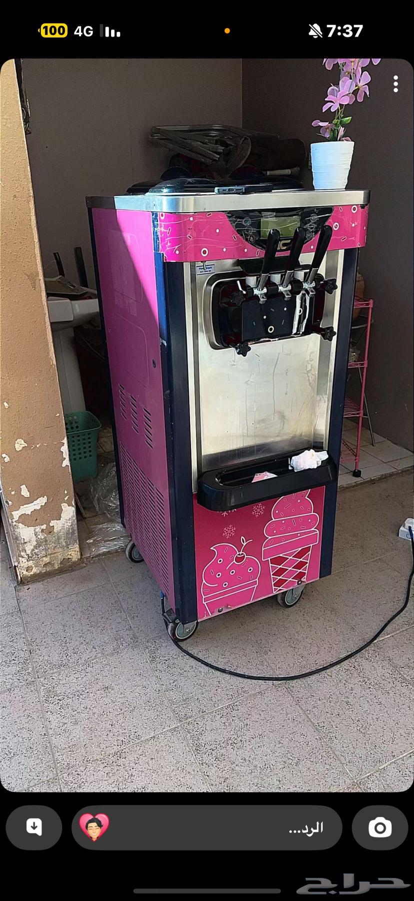 لبيع اله ايس كريم مستعلمه ونظيفه بالقصيم64545827879554110