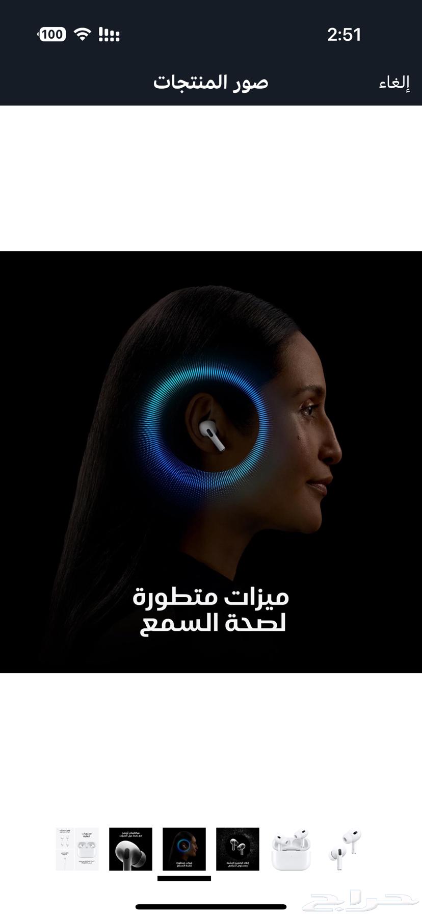 مستخدمة سماعات اذن ايربودز برو 2 لاسلكية من ابل64398911752835112