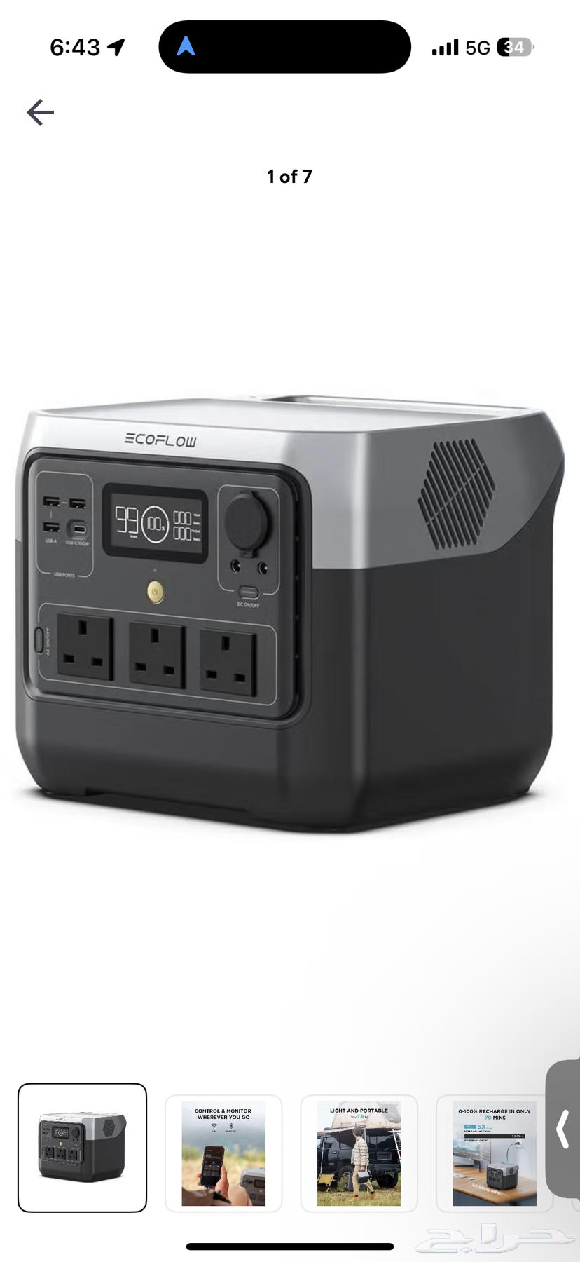 بطارية ايكو فلو EcoFlow جديدة64546553692930110