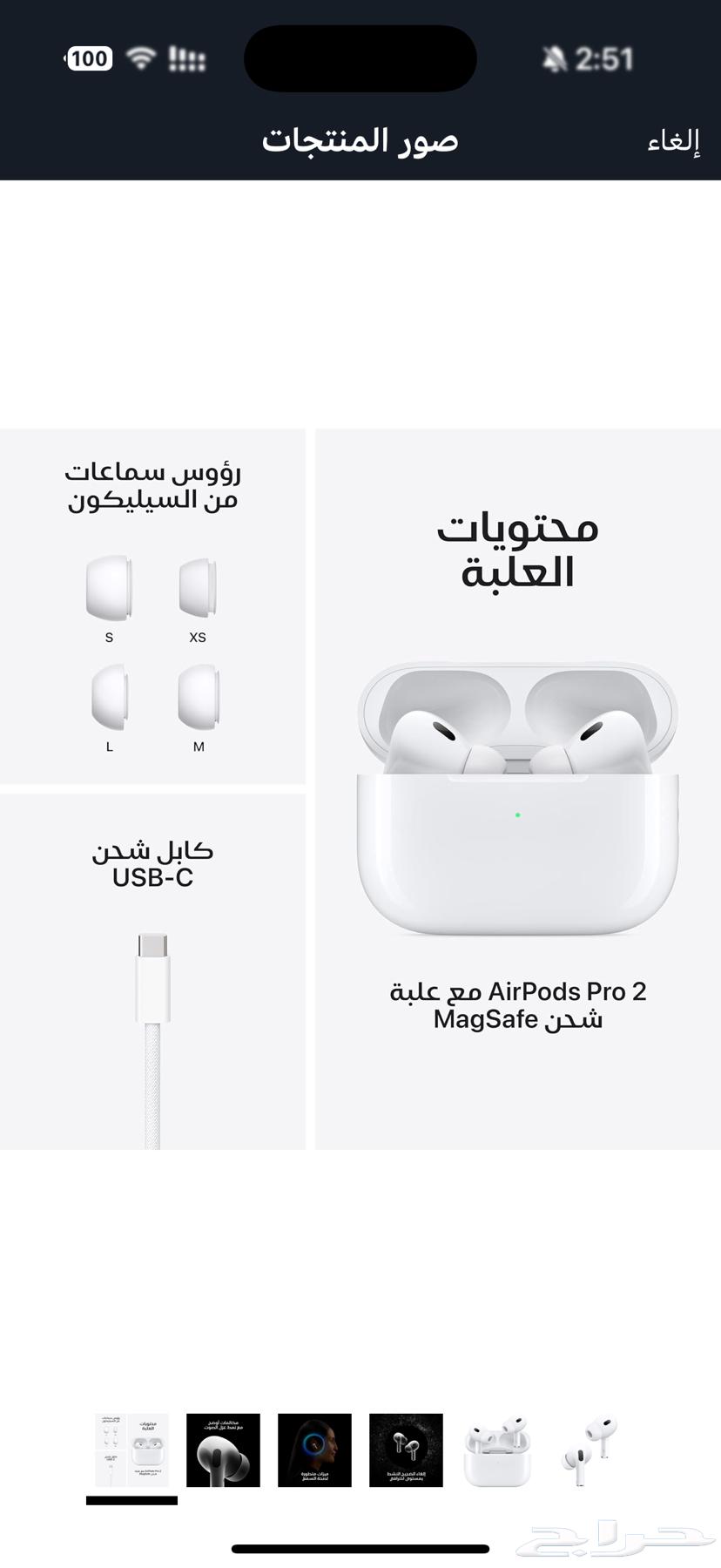 مستخدمة سماعات اذن ايربودز برو 2 لاسلكية من ابل64398911752835110