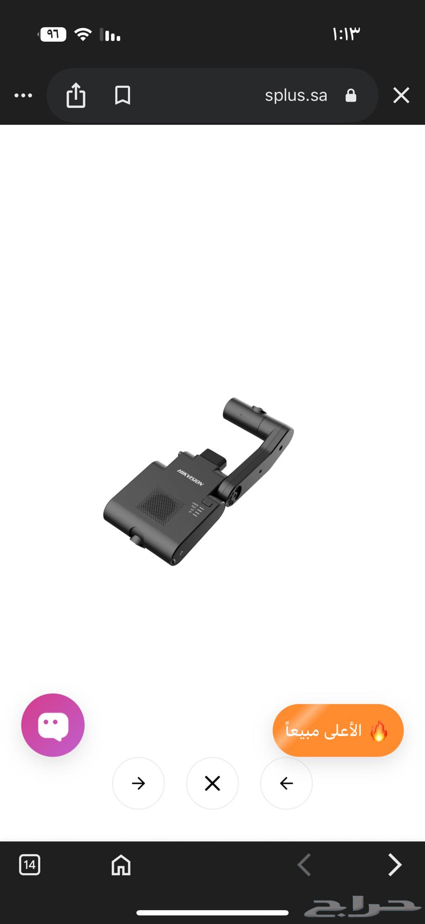 Hikvision Front, Interior, and Rear Camera64393114760963111