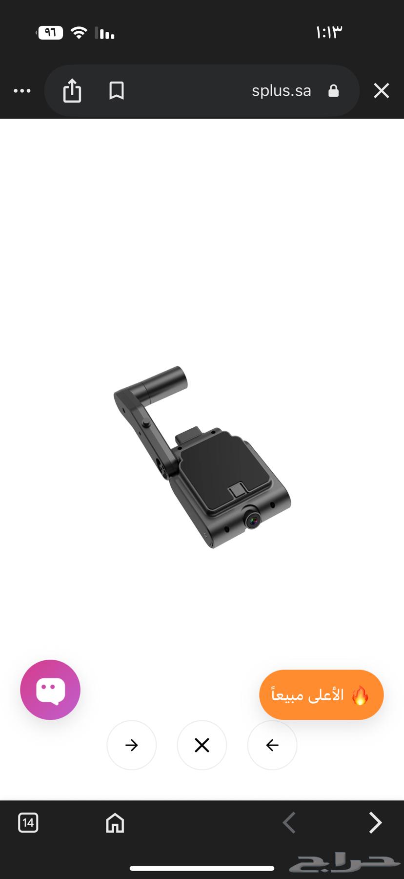 Hikvision Front, Interior, and Rear Camera64393114760963110