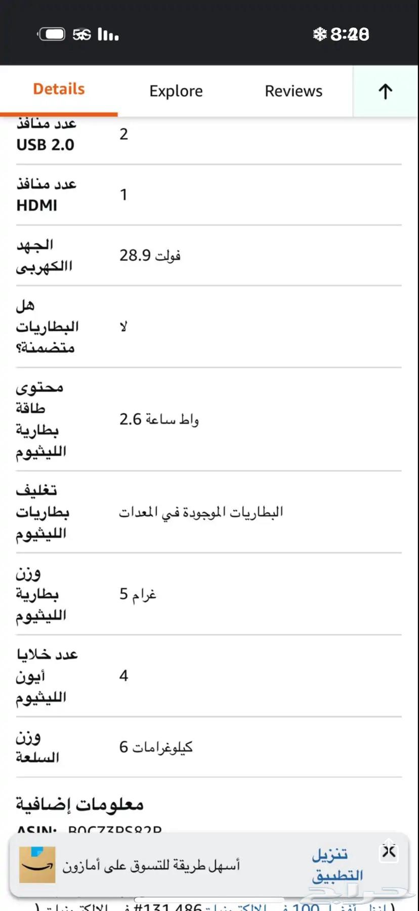 شاشة LG قيمنق 27 بوصة64399313986177113