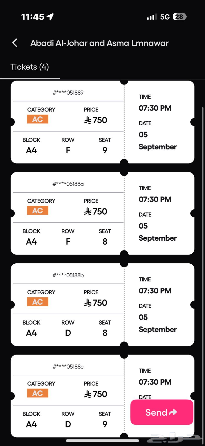 حفلة عبادي الجوهر64395853565185110