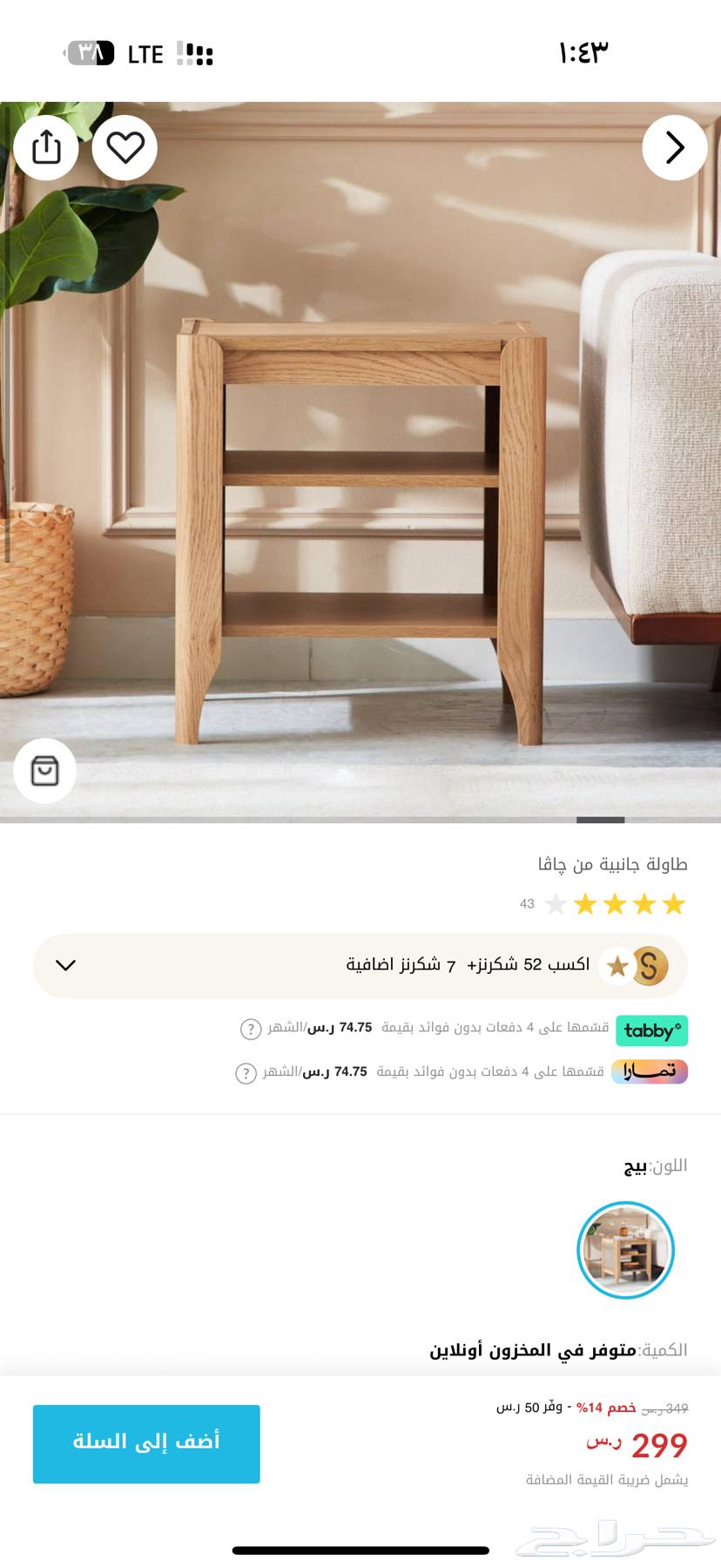 طاوله تلفاز   طاولتين جانبيه64393266070018110