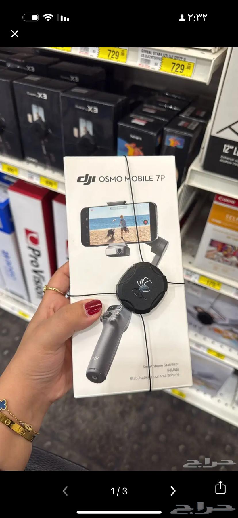 شحن جوال جديد استخدام بسيط مره   بعد استاند جوال تصوير جديد64400231541249111