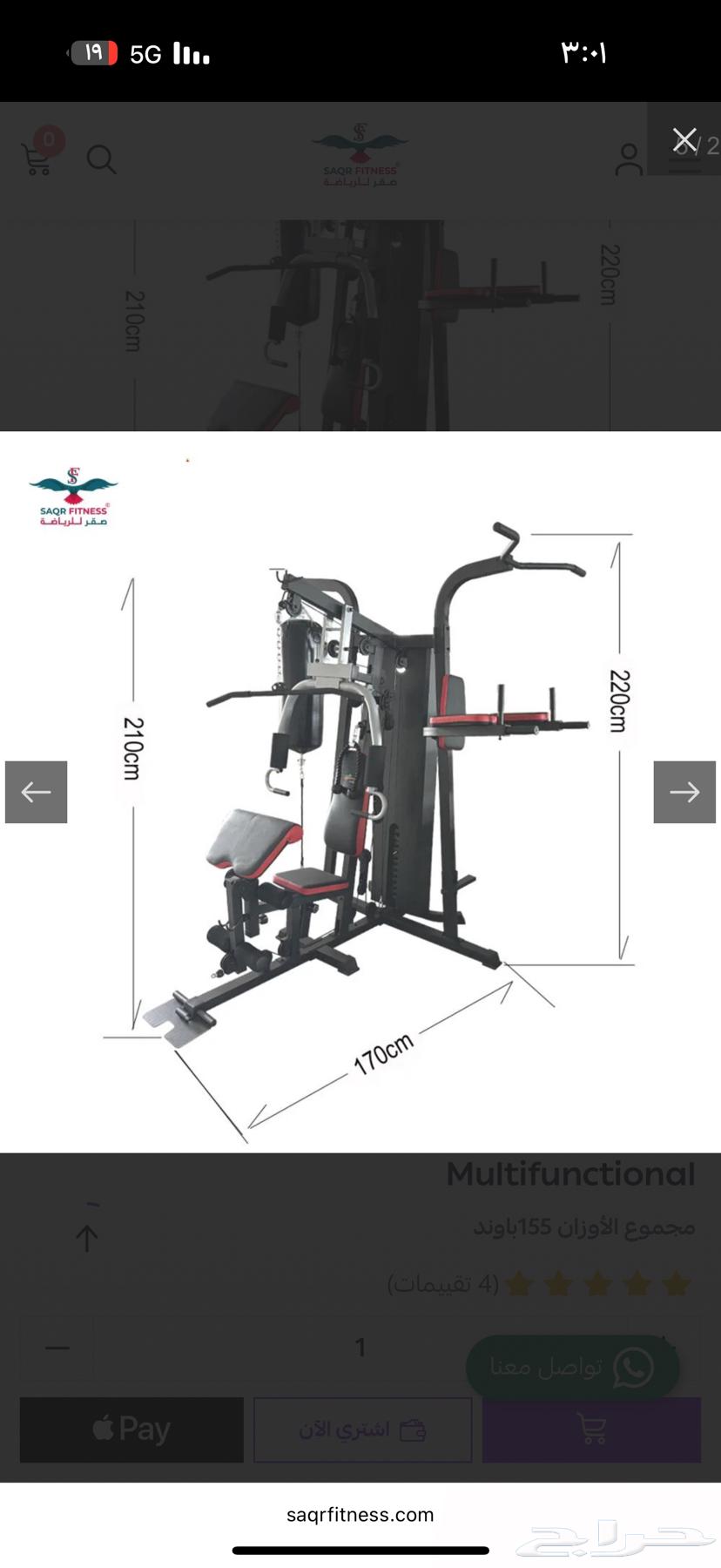 Complete exercise device64399022649985110